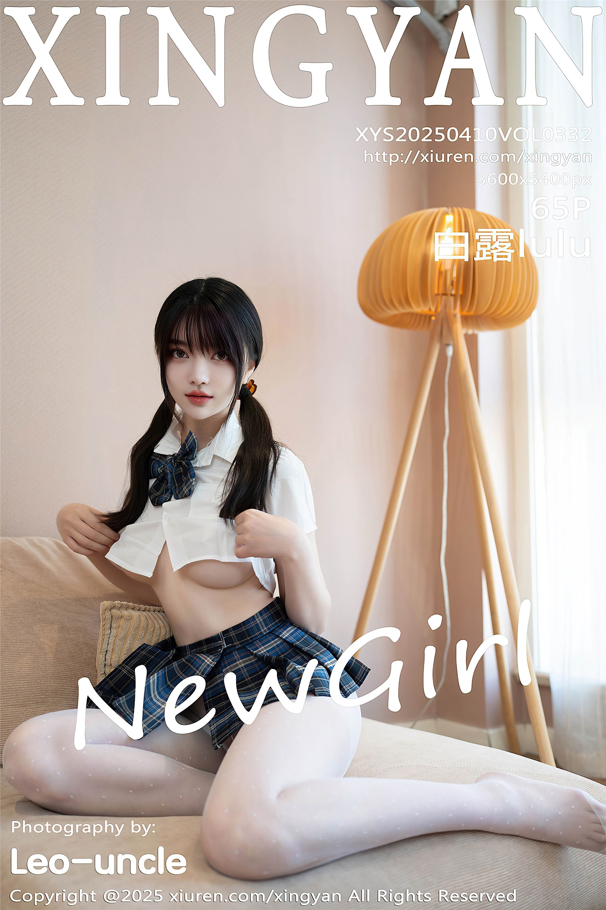 XINGYAN星颜社 2025.04.10 VOL.332 白露lulu